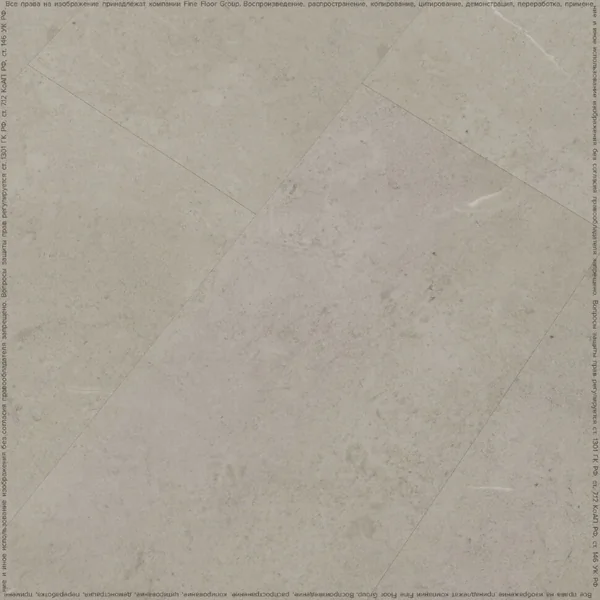 Кварцвиниловая плитка FineFloor Stone FF-1481 Вианден (655х329х2.5мм) (3.47)