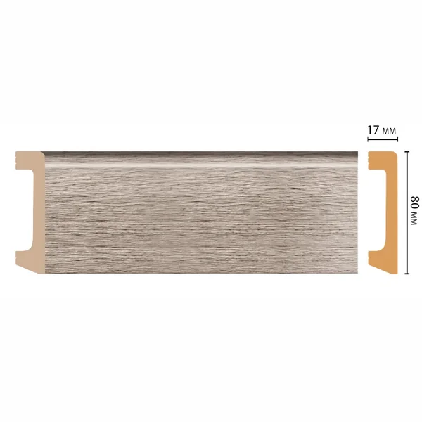 Плинтус напольный DECOMASTER D235-77/20ДМ (80*17*2400мм)
