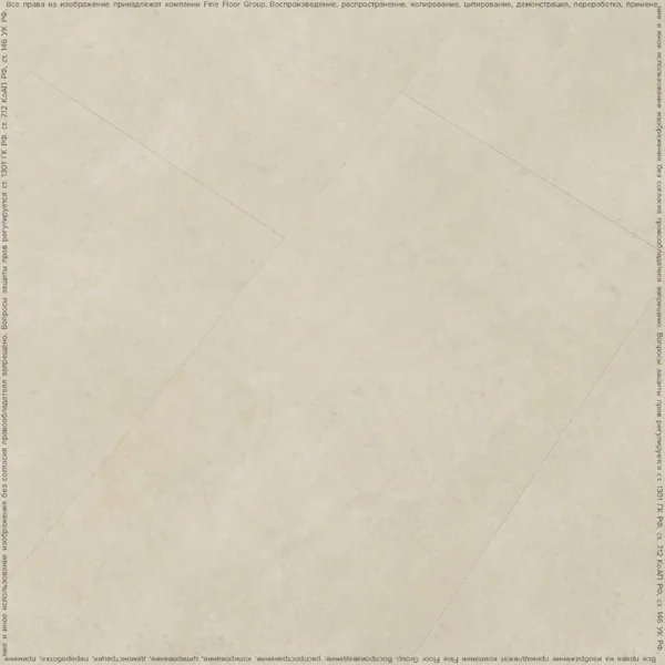 Кварцвиниловая плитка FineFloor Stone FF-1490 Сан-Вито (655х329х2.5мм) (3.47)
