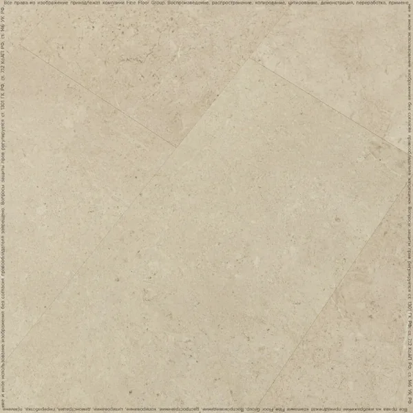 Кварцвиниловая плитка FineFloor Stone FF-1478 Лёвенбург (655х329х2.5мм) (3.47)