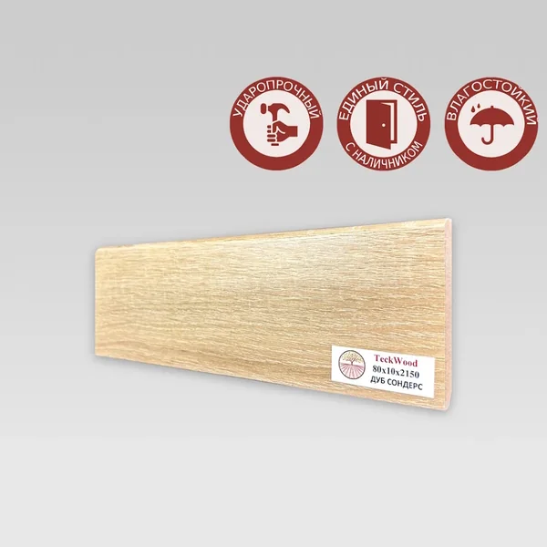 Плинтус Teckwood Дуб Сондерс