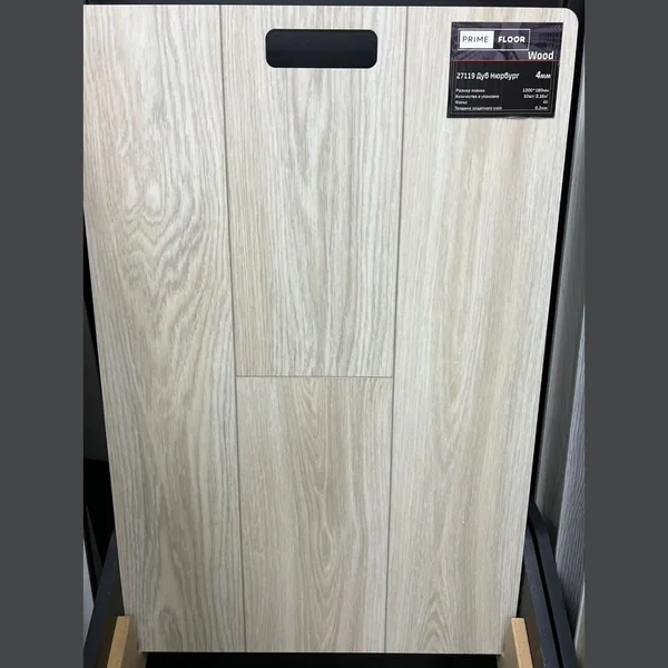Каменный SPC ламинат PrimeFloor Wood Дуб Нюрбург (1200х180х4 мм)