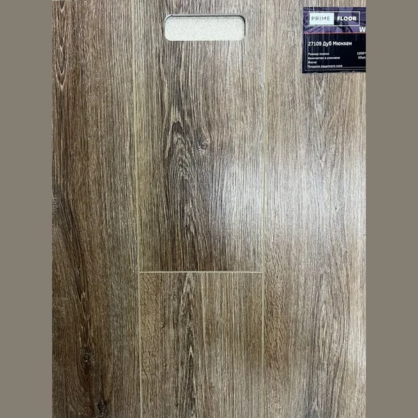 Каменный SPC ламинат PrimeFloor Wood Дуб Мюнхен (1200х180х4 мм)
