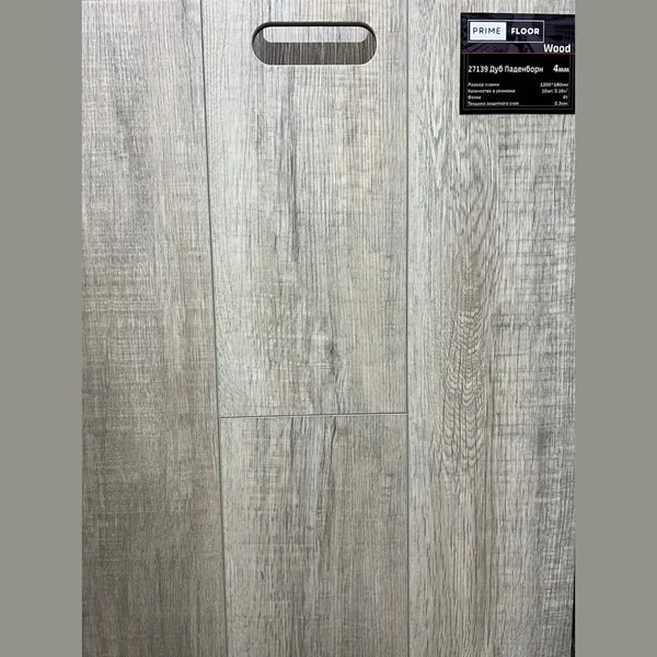 Каменный SPC ламинат PrimeFloor Wood Дуб Паденборн (1200х180х4 мм)