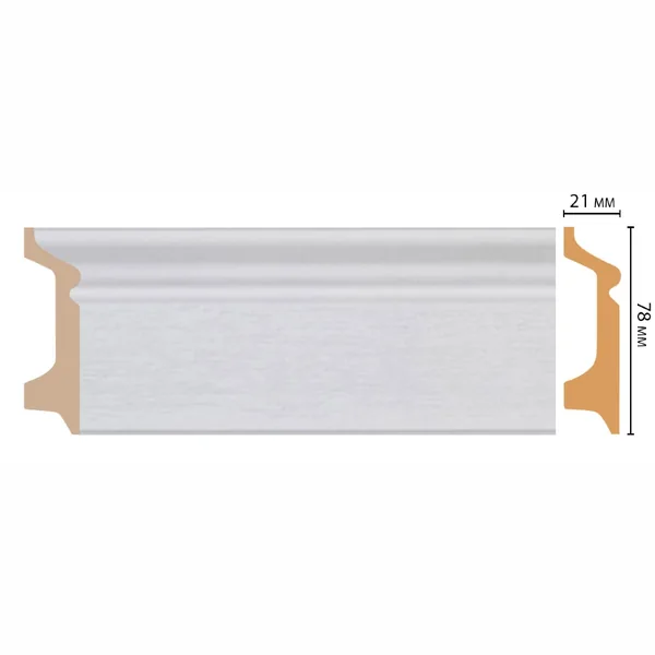 Плинтус напольный DECOMASTER D122-70ДМ (78*21*2400мм)