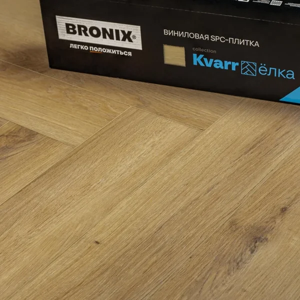 Каменный SPC ламинат BRONIX KVARR Herringbone Zitrin (635х127х4мм)