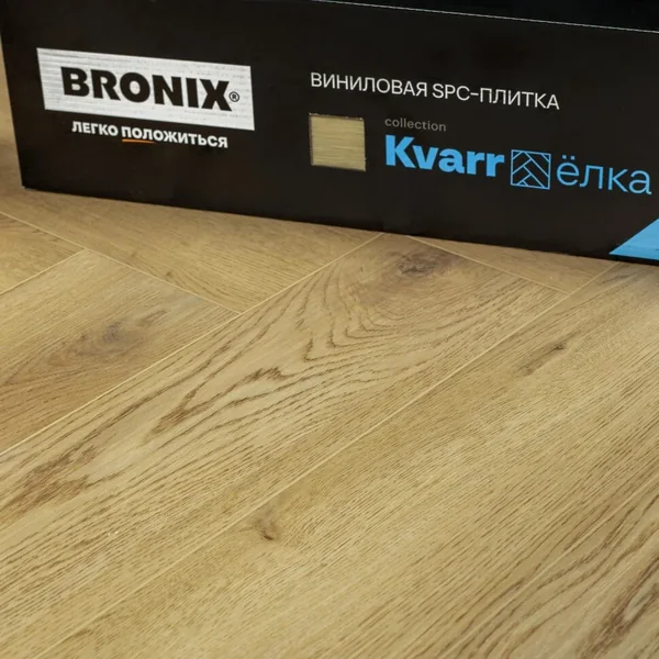 Каменный SPC ламинат BRONIX KVARR Herringbone Amber (635х127х4мм)