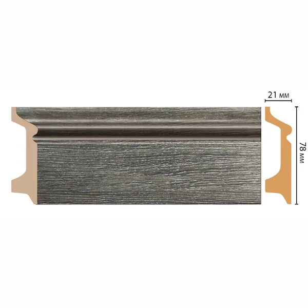 Плинтус напольный DECOMASTER D122-87 ДМ (78*21*2400мм)