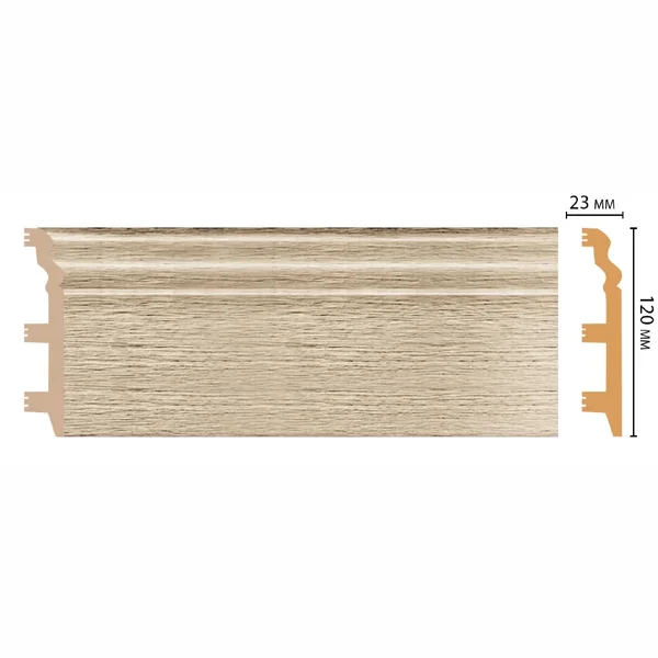 Плинтус напольный DECOMASTER D233-72ДМ (120*23*2400мм)