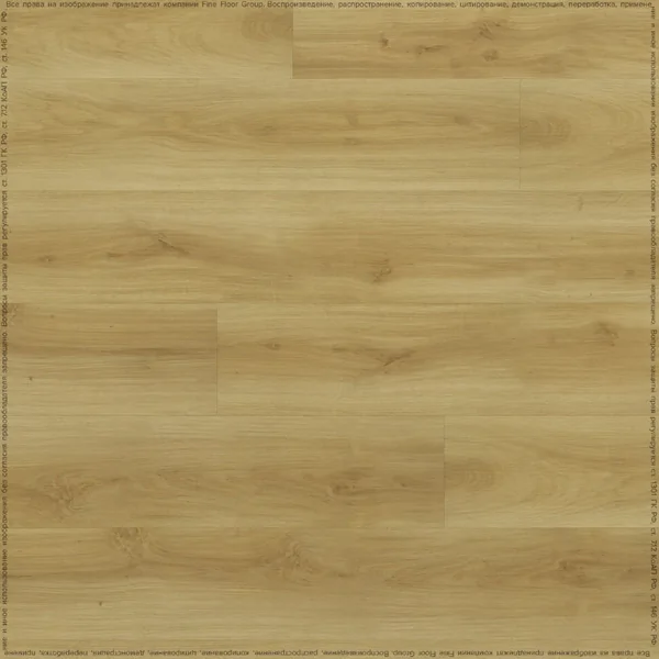 Кварцвиниловая плитка FineFloor Wood Dry Back FF-1421 Дуб Базель (1320х196х2,5) (3,88)